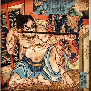 #traditional #japanesetattoo #oriental  #tattooidea