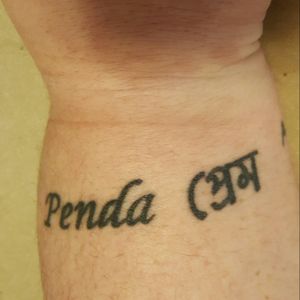 More of my To Write Love On Her Arms tattoo, here is Bengali and Swahili.