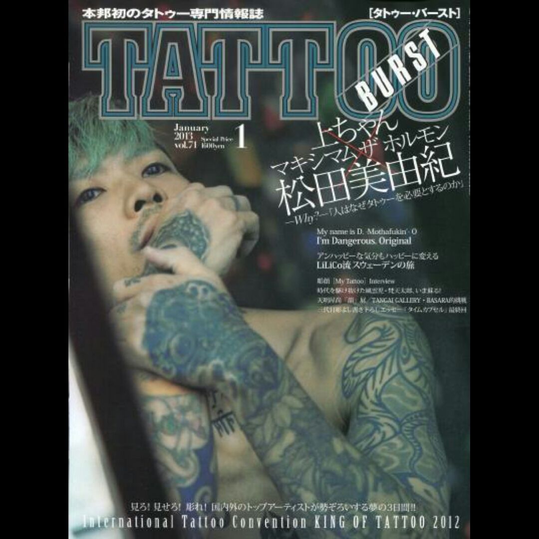 Tattoo uploaded by Mariana • Tattoodo