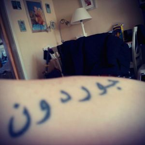 My husband name in Arabic. Xxx