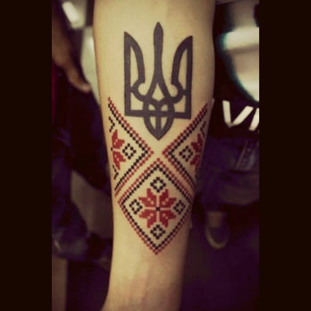 ukrainian' in Tattoos • Search in +1.3M Tattoos Now • Tattoodo
