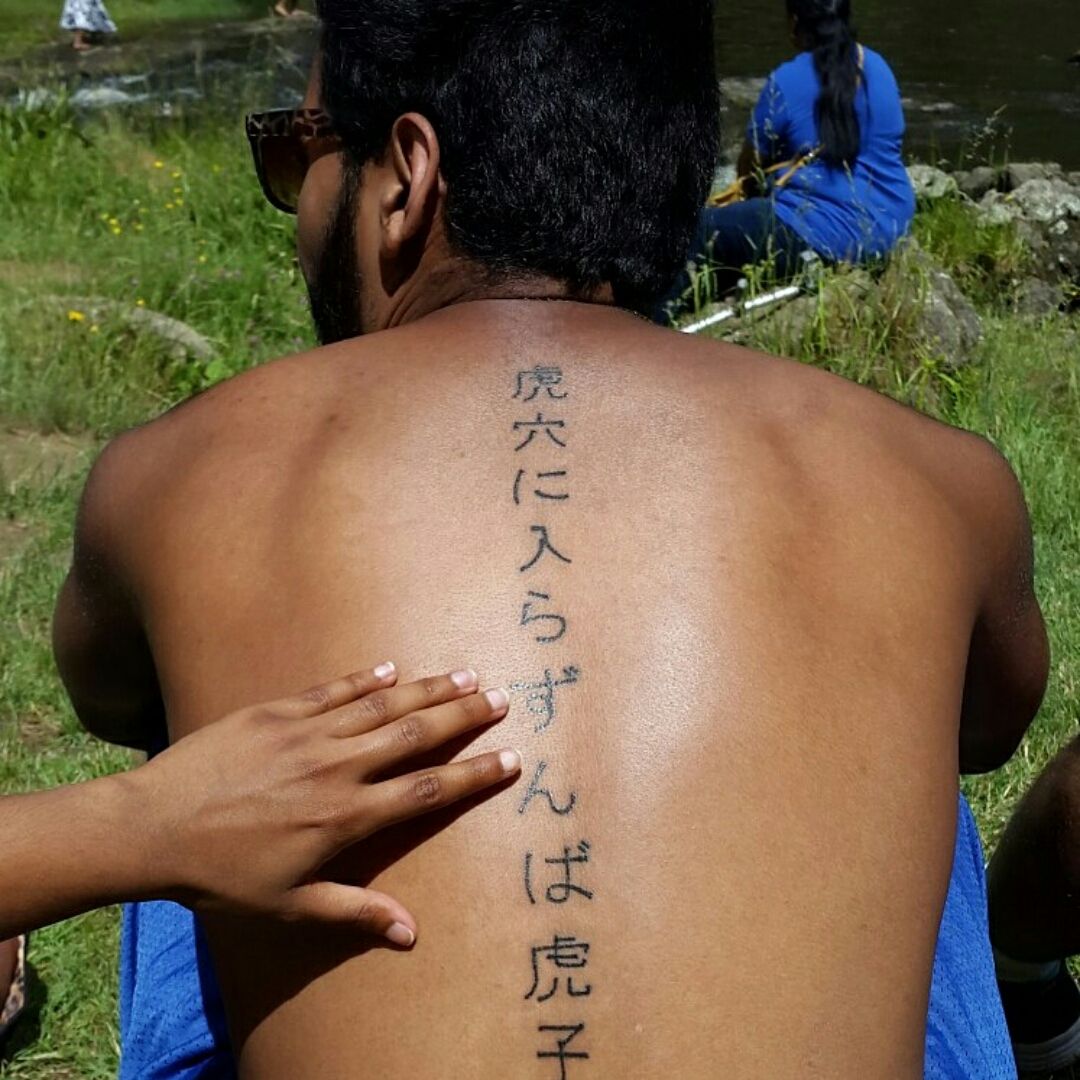 Kanji Symbols Spine Tattoo