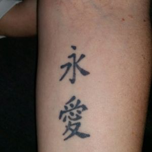 Meaning 'eternal love' or better translated as "an eternity of love"My deceased ex partner & I had the same tattoo done together in the same place.