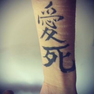 Love and death With a past that lies behind them #japanese #kanjitattoo