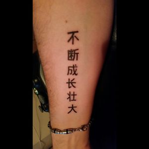 My 1st ink #chinese #1sttattoo #growingstronger #dreamtattoo
