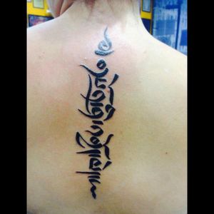 Tibetan tattoo done by Wayne at Together Forever, Malta - To live and die without regret. #spinaltattoo #Tibetan #tibetantattoo