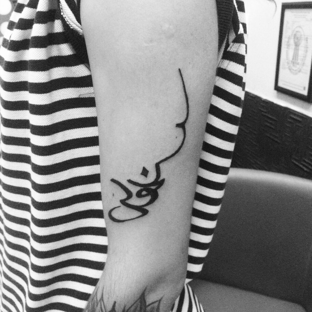 Tattoo uploaded by Nur • Tattoodo