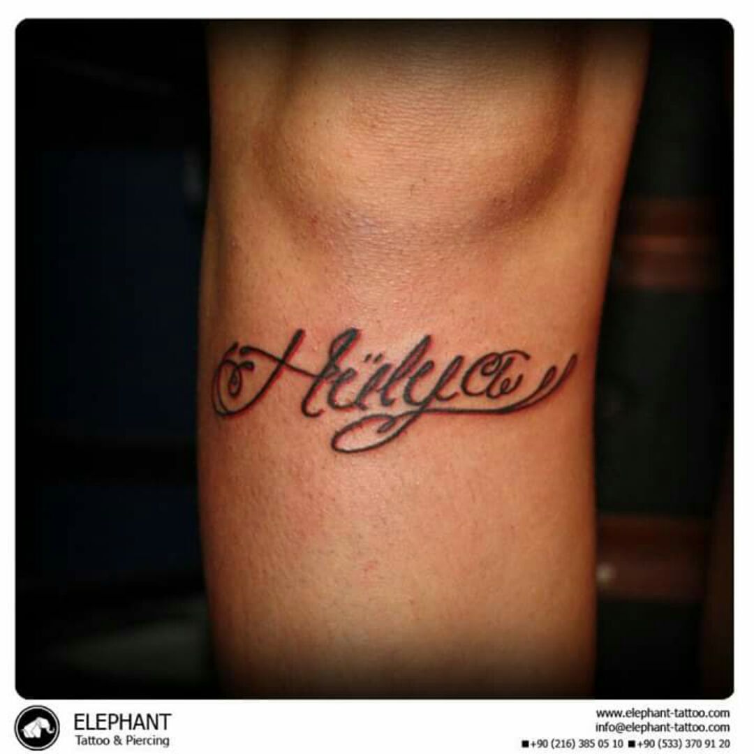 Search your Name Tattoo here