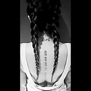 #spinetattoo #spine #blackAndWhite #script #Sanskrit #Phrase #necktattoo #backtattoo #spineline #liner #spinefuckinghurts