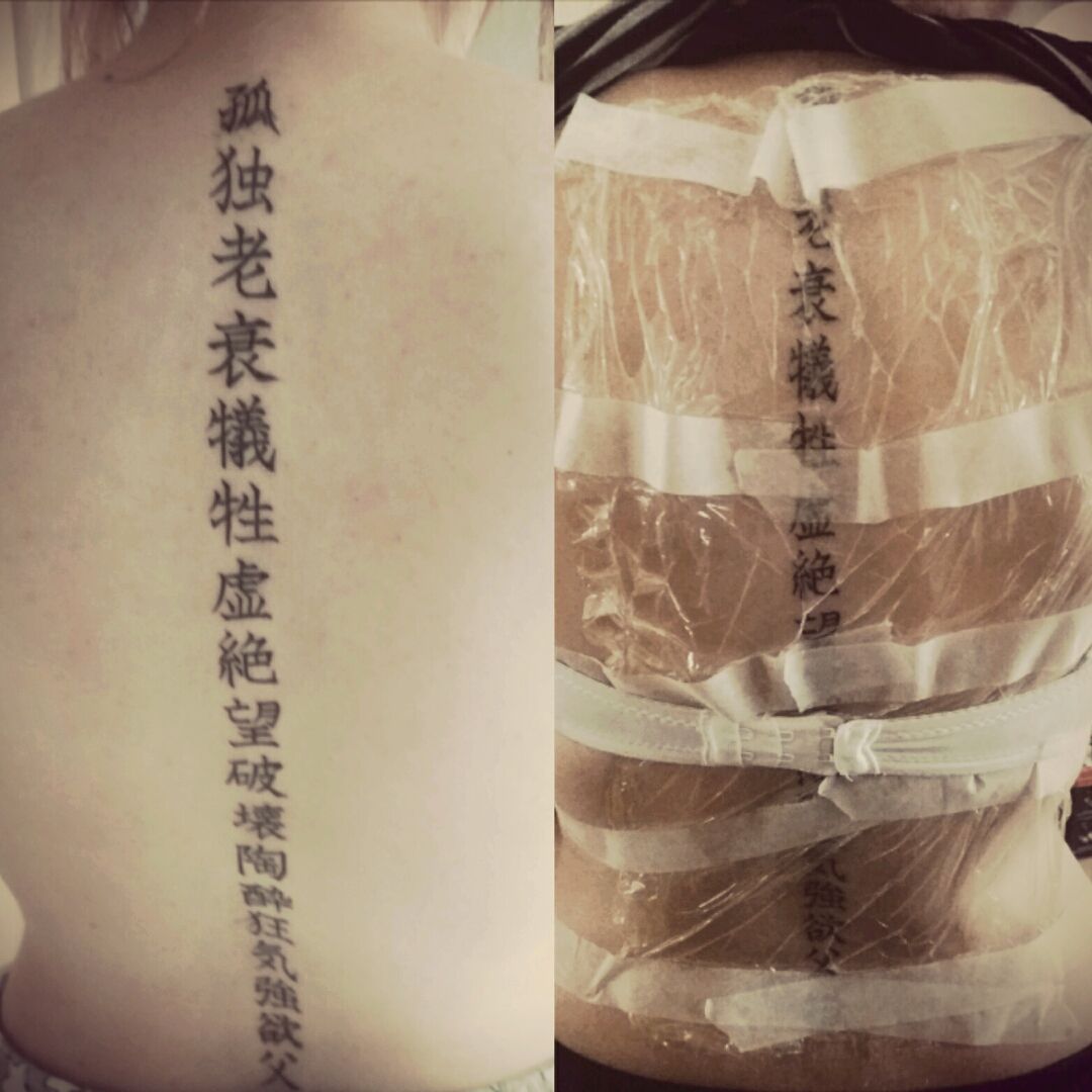 UPDATED 25 Kanji Tattoos That Will Make a Bold Statement