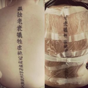 My first kanji spine tattoo #kanjispinetattoo#kanji#spine#tattoo#japanesetattoo #japanese#quotes
