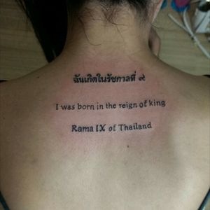 For the Best King Smk tattooz From Thailand