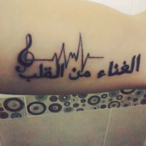 Sing from the heart.#tattoo #árabe #music