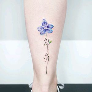 By #tattooistida #flower #pretty #floral