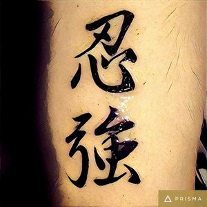 #kanji