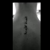 Tattoo