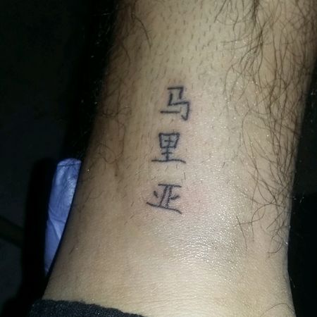 Flash tattoo