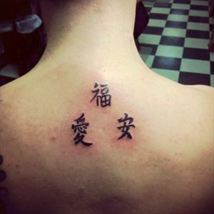 Top is Korean for happiness The other two are Japanese for Love and Tranquility