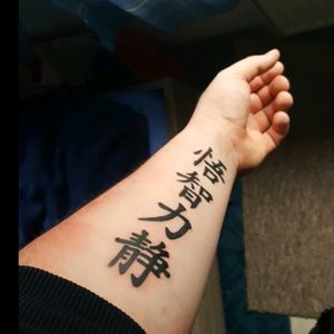 My First One 😍 #tattoo #tattooart #asian #asianstyle #LoveMyTattoo #firstone #inlove