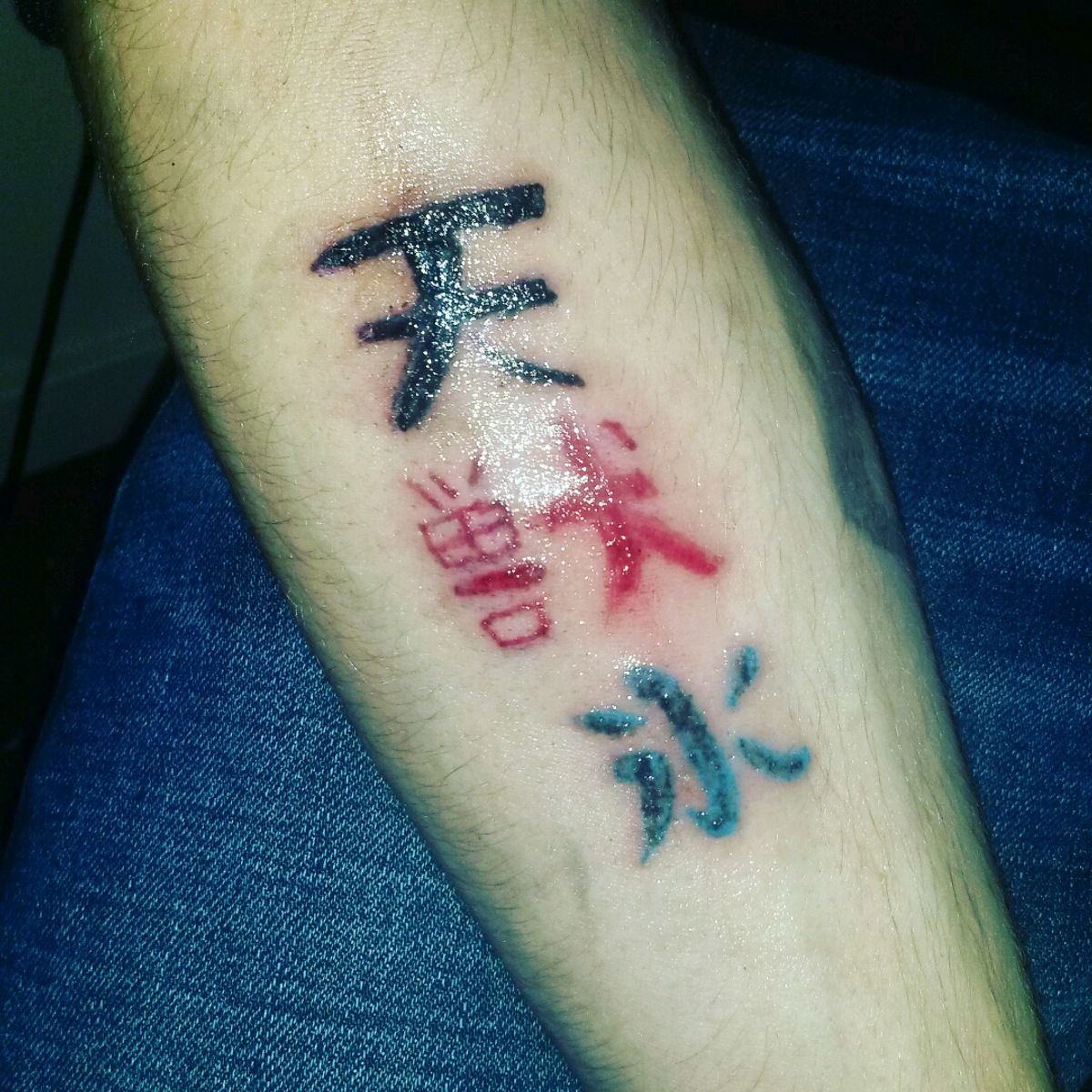 Tattoo uploaded by Zackandangel Kubatzki • Japanese kanji from top to ...