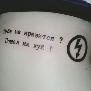 Frase em russo + Marylin Manson#TanTattooist #TanSaluceste #Tattoo #TattooSP #Tattoodo #tatuaje #MarylinManson