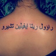 Tattoo