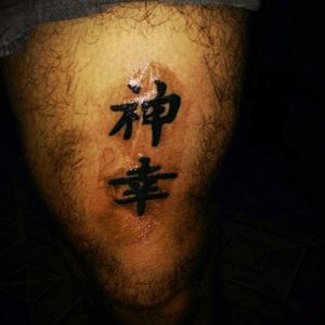 Primeira tattoo que faço A cobaia foi um amigo kkkkAceito dicas