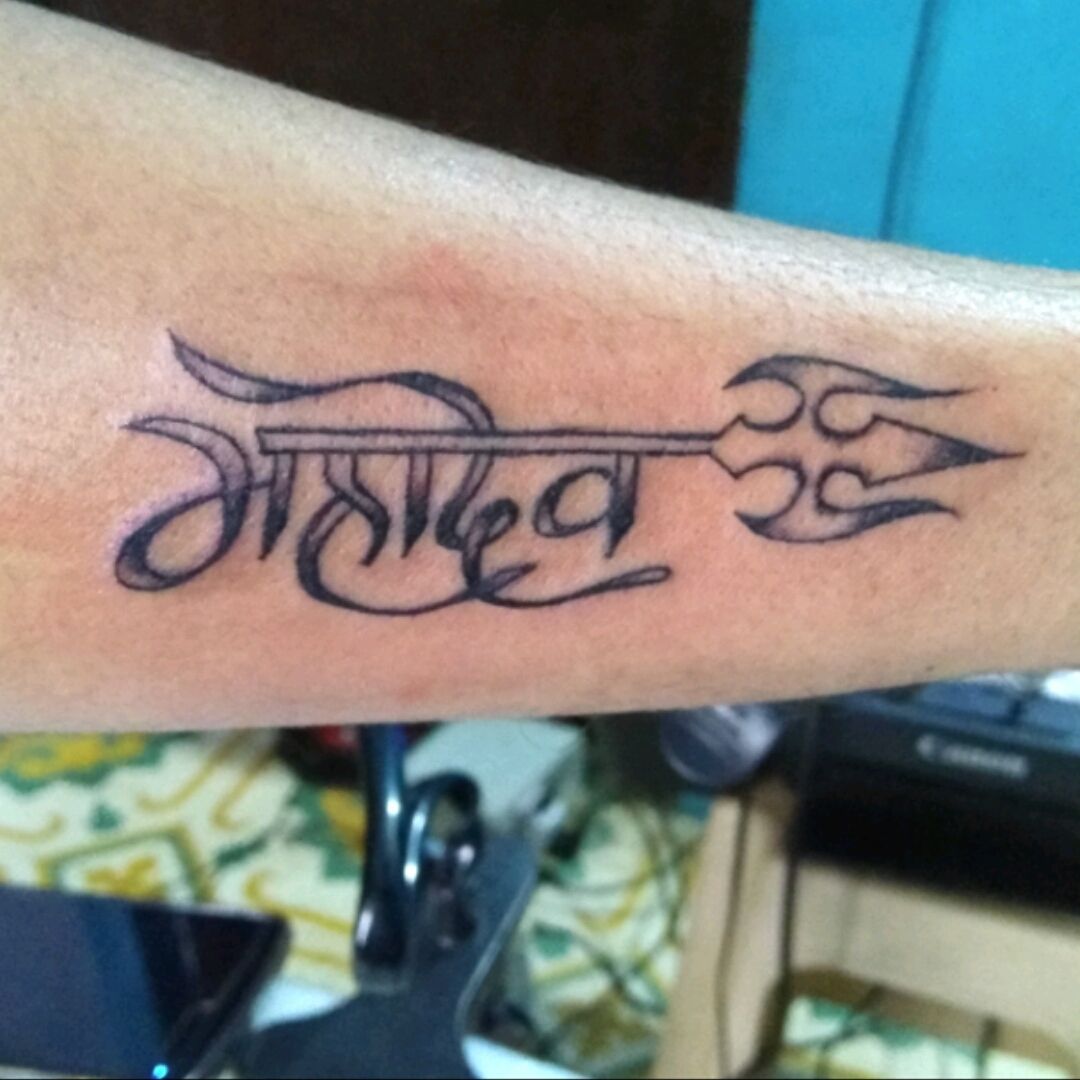 Har Har Mahadev name Tattoo in Hindi Calligraphy Stock Vector  Adobe Stock