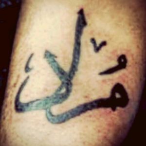 Father name by arabic Murad