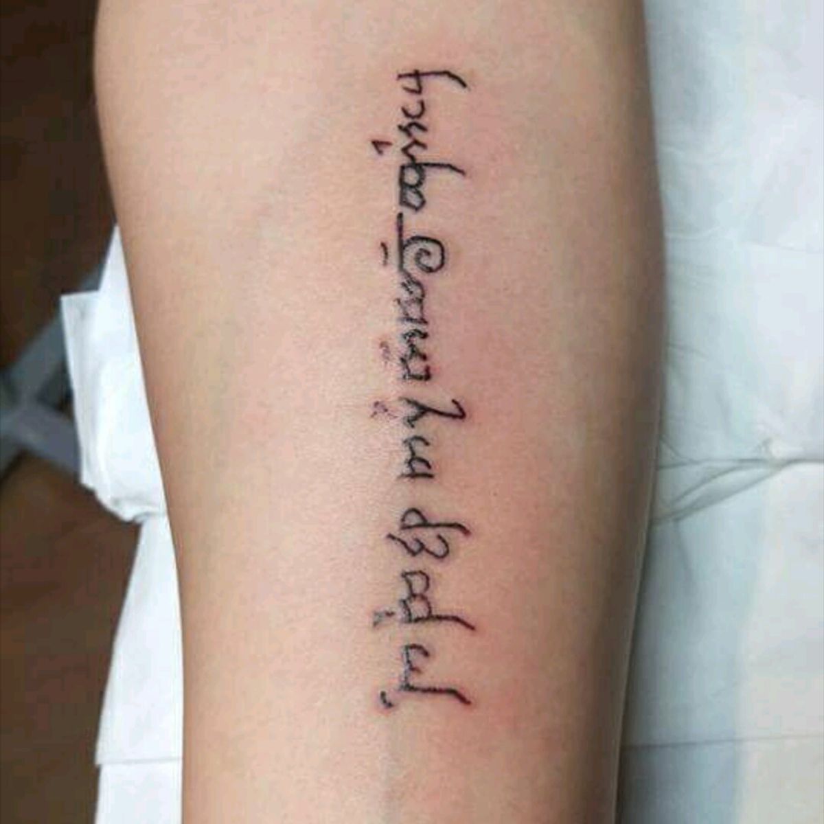 Tattoo uploaded by Simone • elbisch arm mindblowing mone1971 