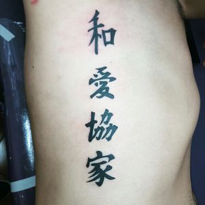 Letras chinas!!!