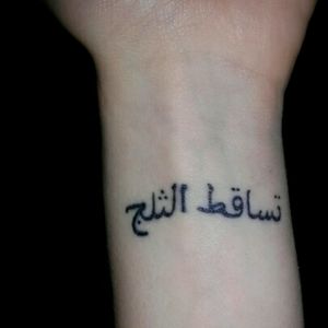 First tattoo. #arabic for "Snow"