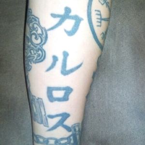 Third, my name in kanji