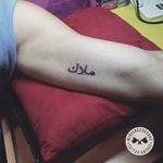 💜💀 . . . . . . . . . . . . . #MiriCheeseCake #Tattoo #TattooMadrid #Work #Art #Tatuaje #Madrid #MadridTattoo #Ink #Tinta #Spain #SpainTattoo #BodyArt #Draw #Inked #Sanse #SanseTattoo #TattooArt #Work #Design #InkMadrid #TattooLove #TattooLovers #Arabe #Familia