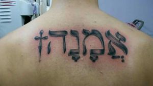 #tattoomística #tattoohebraico #tattoofé