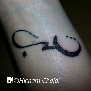 Love in Arabic with infinite shape#arabic #arabicscript #arabictattoo #letter #lettering #letteringtattoo #calligraphy #calligraphytattoo #love #infinite #infinitelove 
