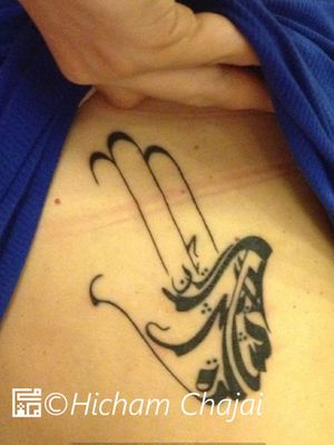 Hand of Fatma with Calligraphy #arabic #arabicscript #arabictattoo #letter #lettering #letteringtattoo #calligraphy #calligraphytattoo #calligrafy #decorative #hamsa #illustrative #fatmahand 