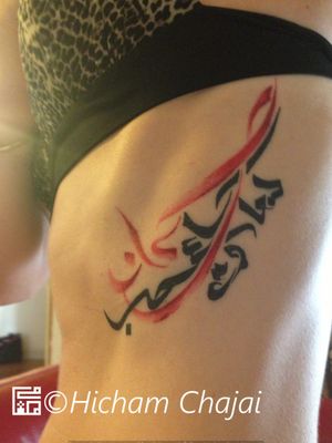 Black and Red Tattoo#arabic #arabicscript #arabictattoo #letter #lettering #letteringtattoo #calligraphy #calligraphytattoo #sidetattoo #tattooedgirl #tattoogirl #girlwithtattoos