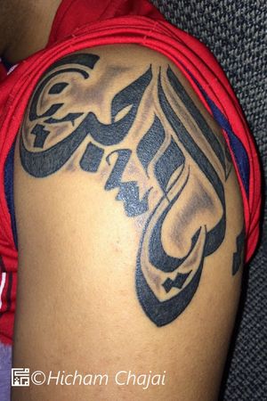Africa with Arabic words in Calligraphy#arabic #arabicscript #arabictattoo #letter #lettering #letteringtattoo #calligraphy #calligraphytattoo #shoulderpiece #shouldertattoo #shoulder #Africa 