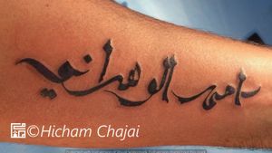 Name with Arabic calligraphy#arabic #arabicscript #arabictattoo #letter #lettering #letteringtattoo #calligraphy #calligraphytattoo #linear #scripttattoo #script 