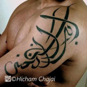 Calligraphy design with a quote - France#arabic #arabicscript #arabictattoo #letter #lettering #letteringtattoo #calligraphy #calligraphytattoo #strength #strengthandbeauty #arm 