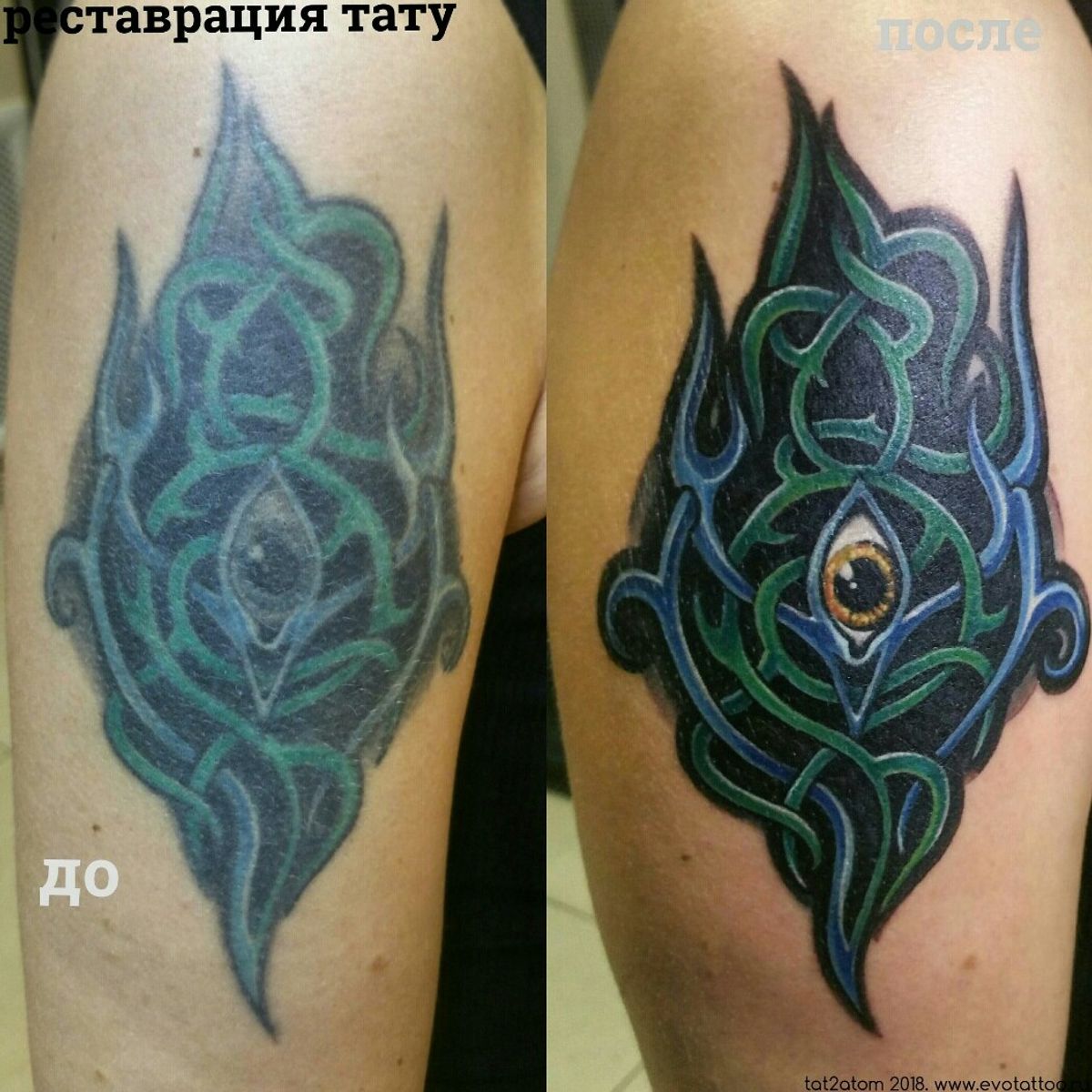 Tattoo uploaded by Вадим • Реставрация тату. Узор был исправлен одним ...