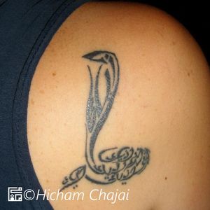 Names shaped into a Cobra . . .#arabic #arabicscript #arabictattoo #letter #lettering #letteringtattoo #calligraphy #calligraphytattoo #animal #animaltattoo #animaltattoos #cobra #cobratattoo 