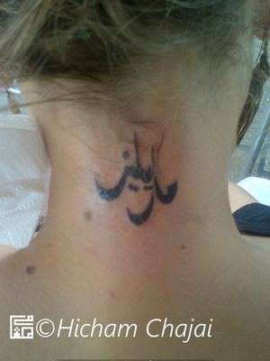 #arabic #arabicscript #arabictattoo #letter #lettering #letteringtattoo #calligraphy #calligraphytattoo #necktattoo #necktattoos #sidetattoo #tattooedgirl #tattoogirl #girlwithtattoos #decorative #neck
