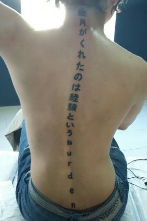  Essa foi minha primeira tattoo. Já tem uns 3 anos. #kanji #kanjitattoo #japanese 
