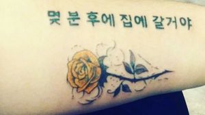 Memorial tattoo for my aunt who passed. Korean script is translated to "I'll be home in a few minutes" which was one of the texts I got from her. Credits to Chuy Pacheco