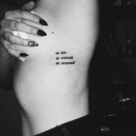 Tattoo