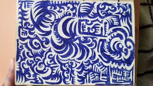 General abstract/tribal#abstract #tribal #blue #large 