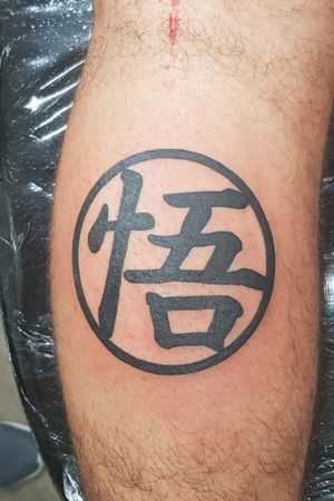 First tattoo! 3rd Goku's Kanji 😁👍🏼