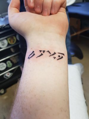 My Dovah tattoo! It means love.